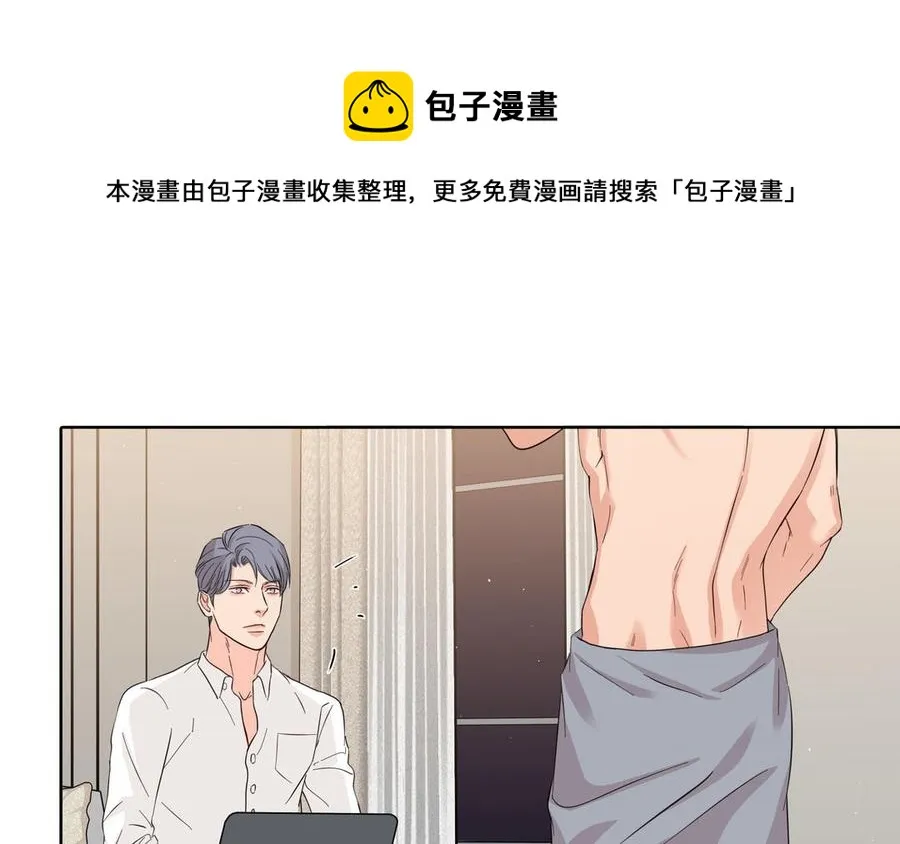 第18话 倚老卖老 第9页