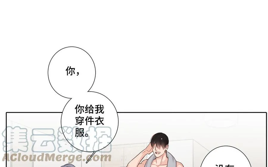 第18话 倚老卖老 第16页