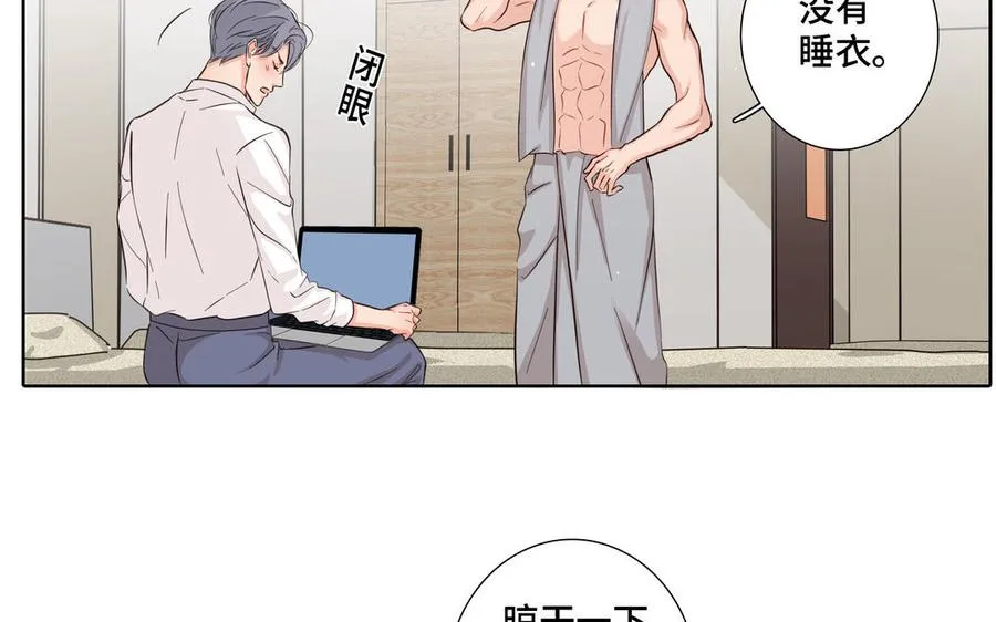 第18话 倚老卖老 第17页
