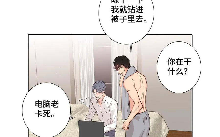 第18话 倚老卖老 第18页