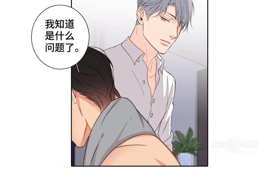 第18话 倚老卖老 第24页