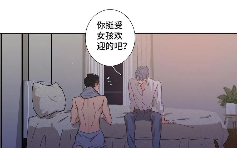 第18话 倚老卖老 第27页