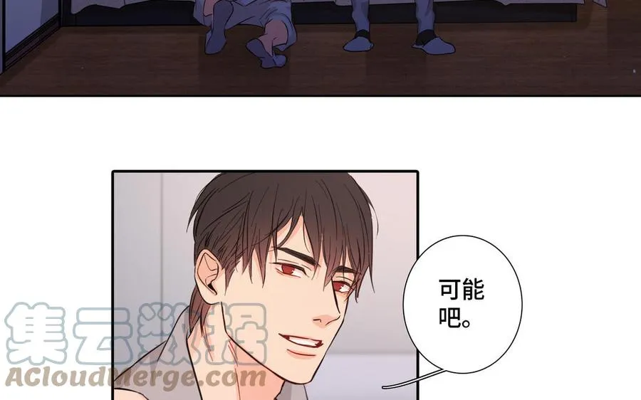 第18话 倚老卖老 第28页