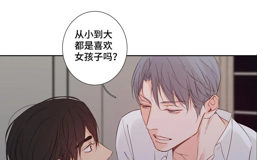 第18话 倚老卖老 第30页