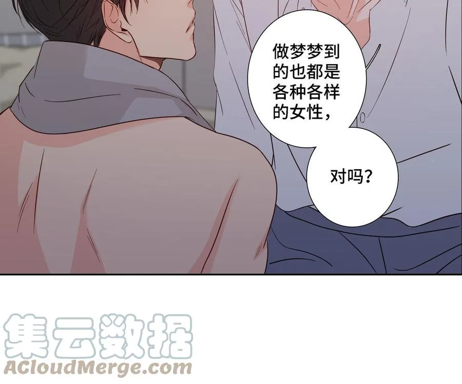 第18话 倚老卖老 第31页
