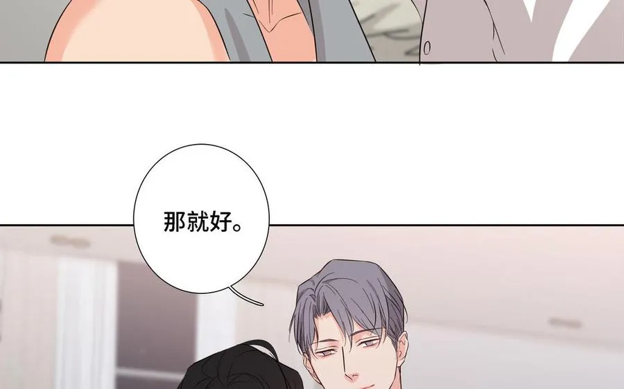 第18话 倚老卖老 第33页