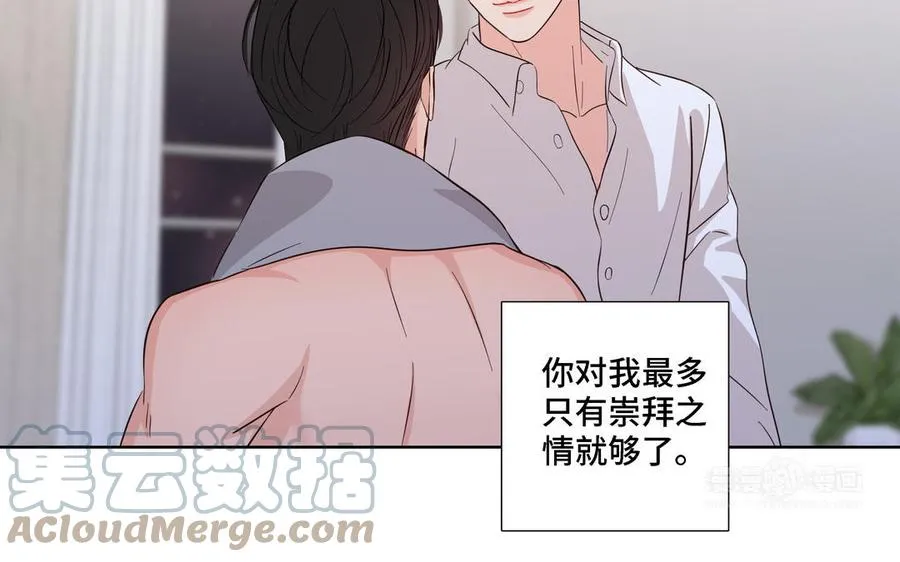 第18话 倚老卖老 第34页