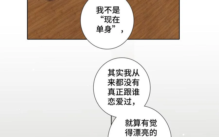 第18话 倚老卖老 第38页