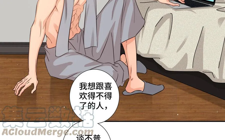 第18话 倚老卖老 第40页