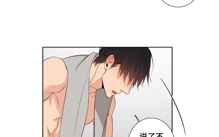 第18话 倚老卖老 第47页