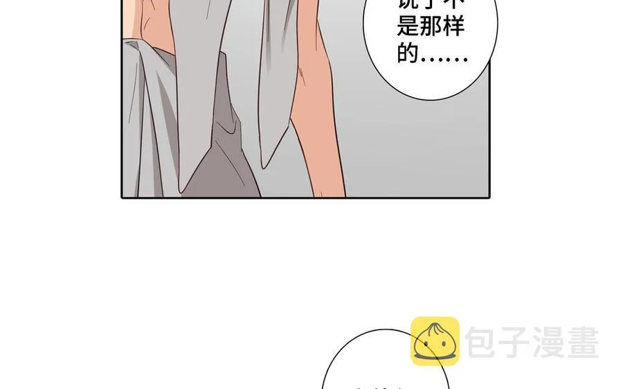 第18话 倚老卖老 第48页
