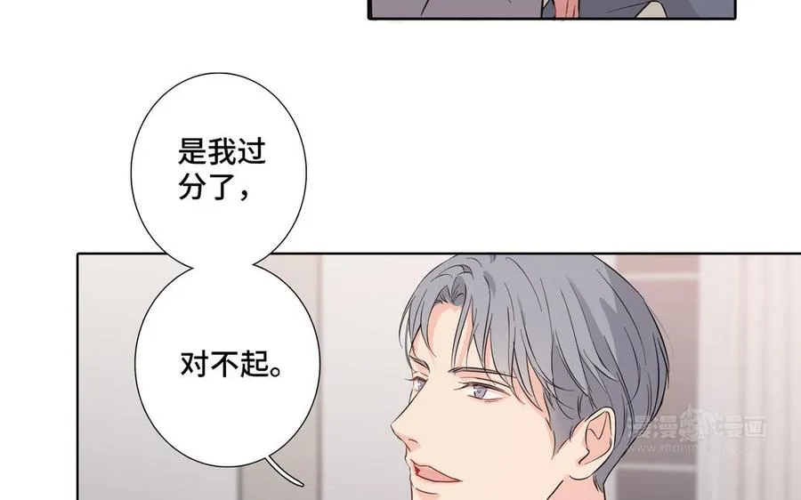 第18话 倚老卖老 第54页