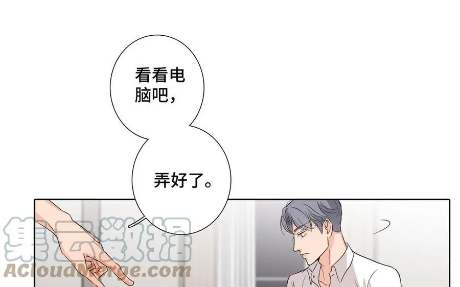 第18话 倚老卖老 第58页