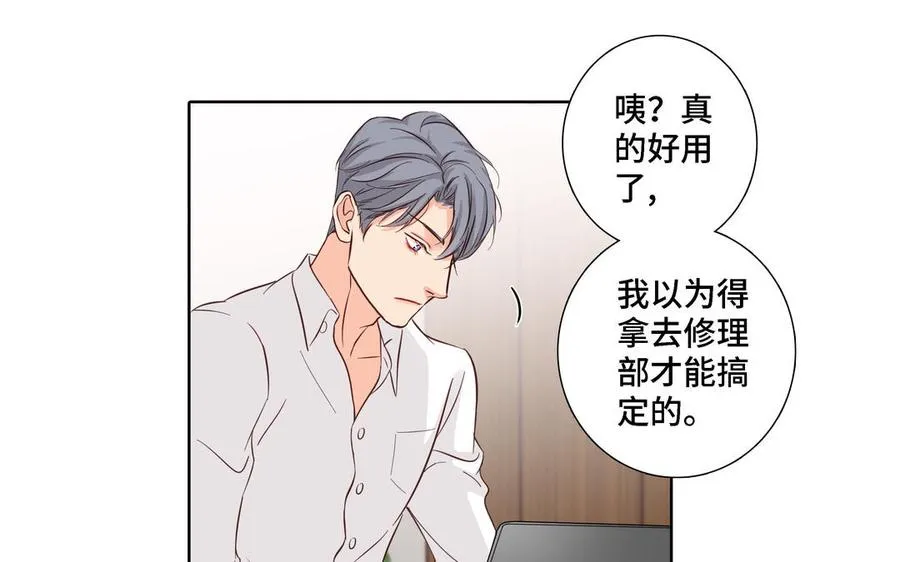 第18话 倚老卖老 第60页