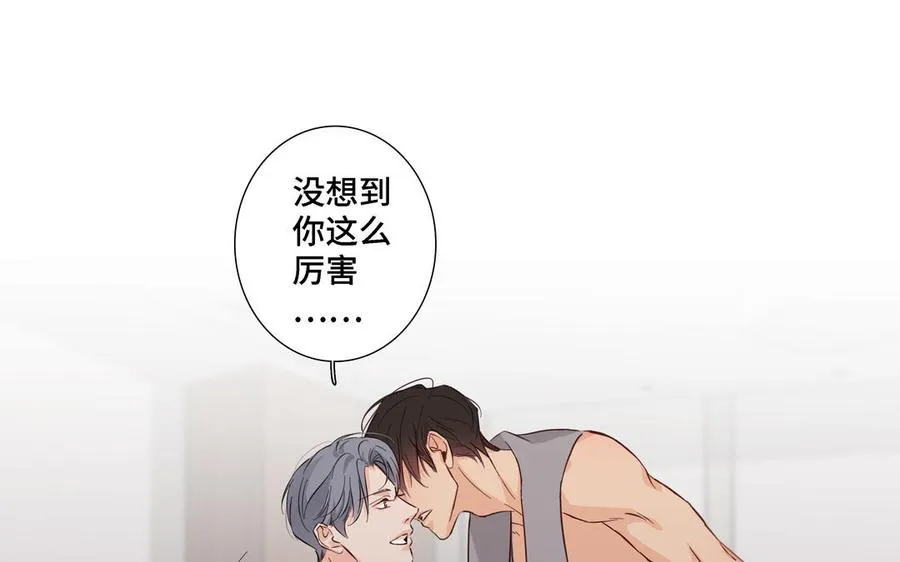 第18话 倚老卖老 第62页
