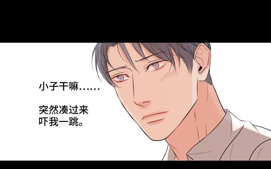 第18话 倚老卖老 第68页