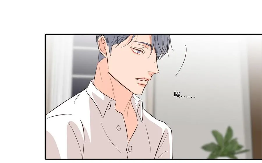 第18话 倚老卖老 第72页