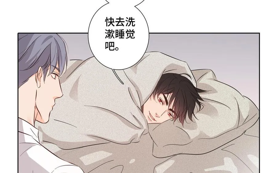 第18话 倚老卖老 第75页
