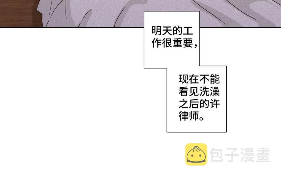 第18话 倚老卖老 第78页