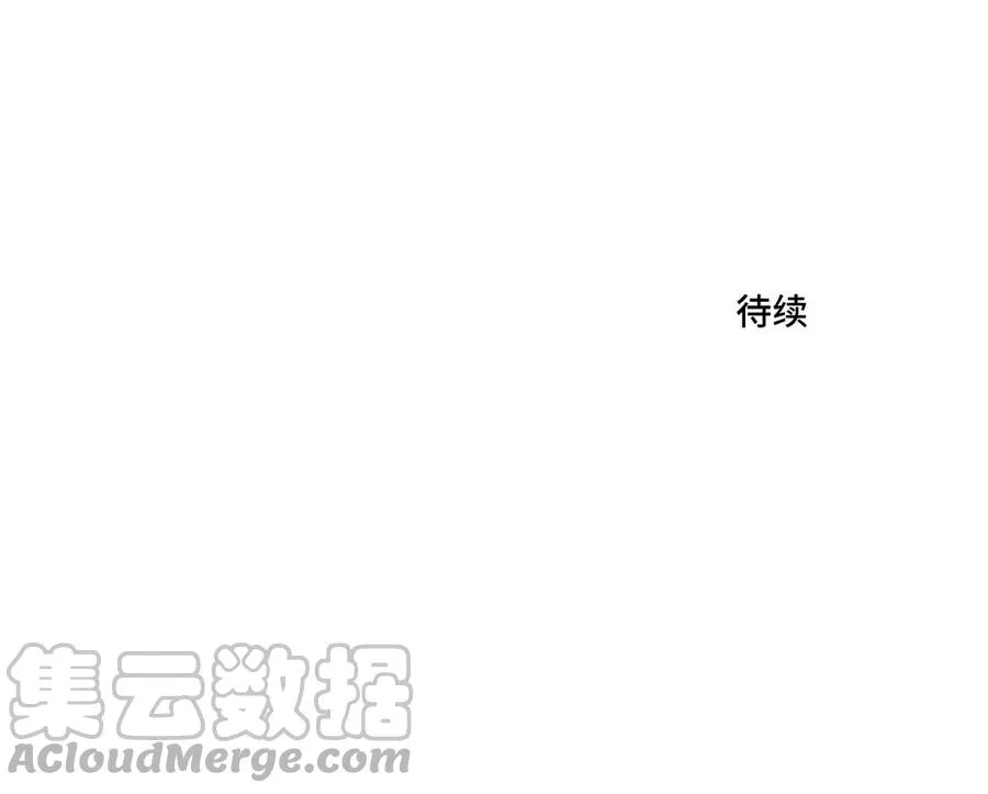 第18话 倚老卖老 第79页