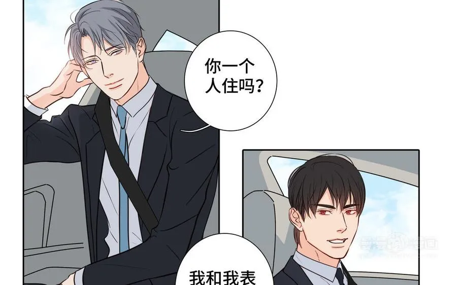第19话 在意 第14页