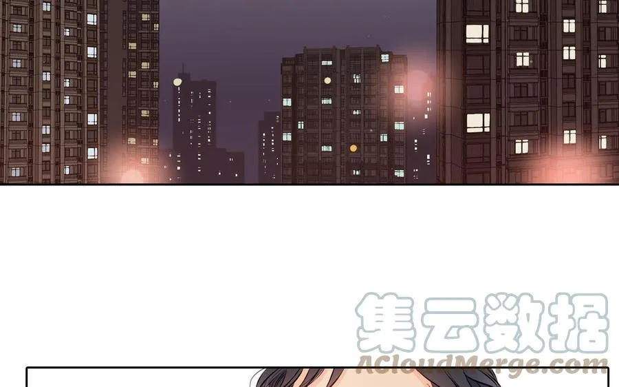 第21话 落荒而逃 第7页