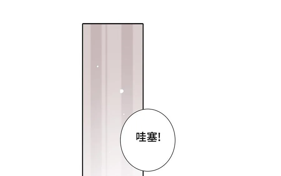 第21话 落荒而逃 第9页