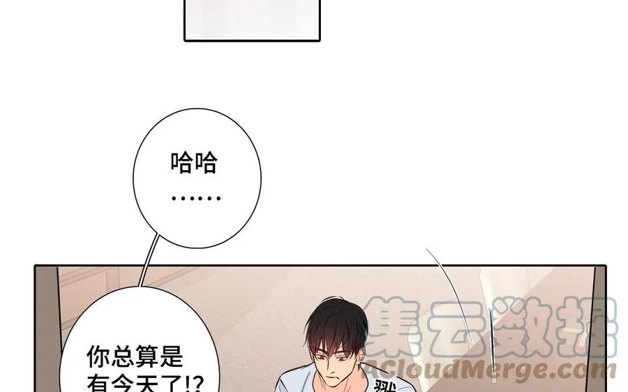第21话 落荒而逃 第10页