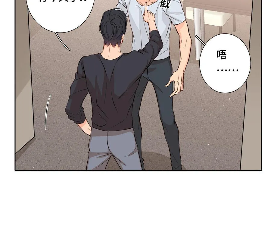 第21话 落荒而逃 第11页