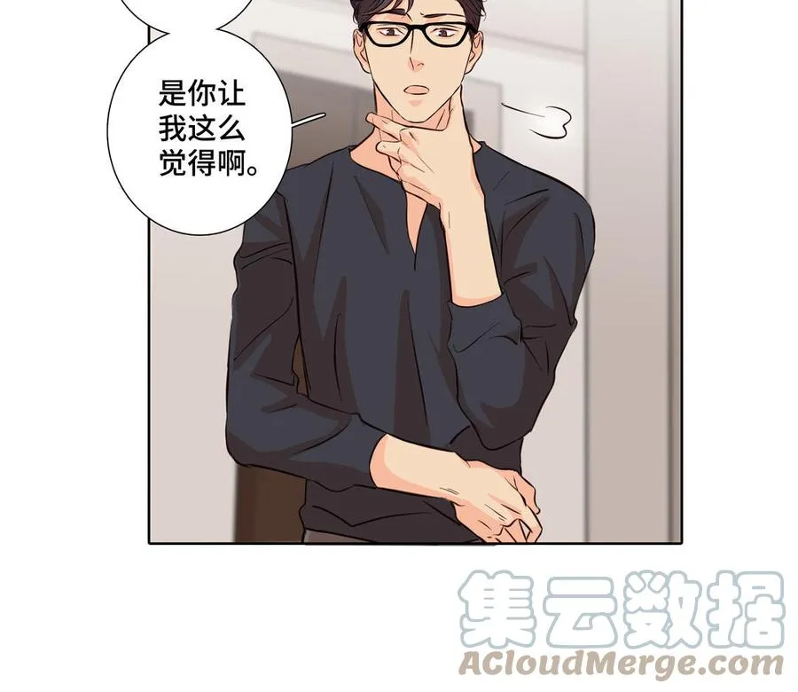 第21话 落荒而逃 第16页
