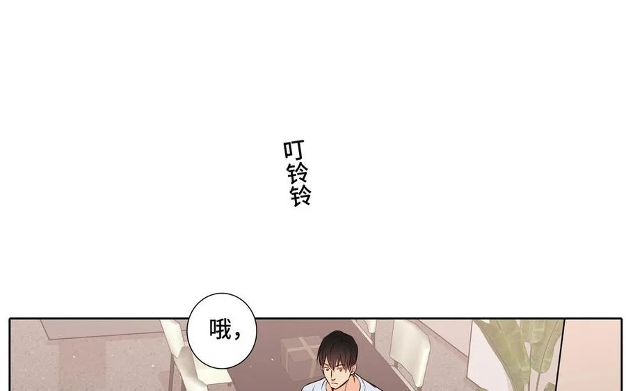第21话 落荒而逃 第17页