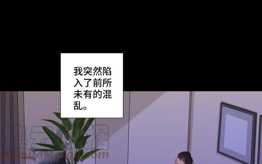 第21话 落荒而逃 第25页