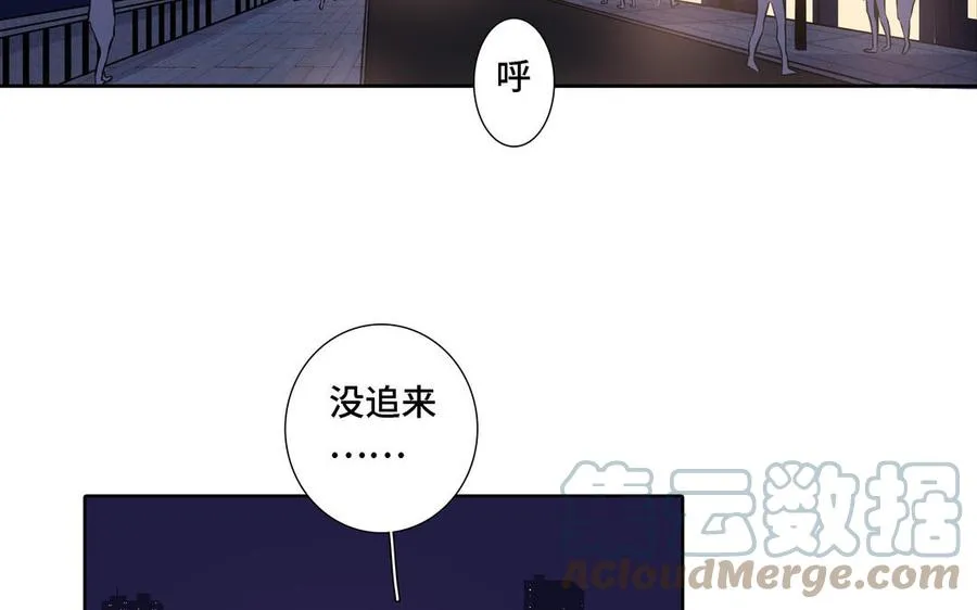 第22话 告白 第7页