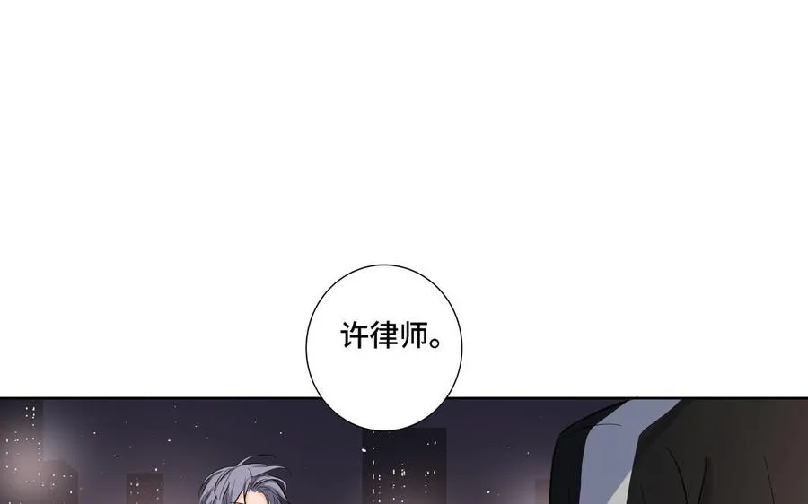 第22话 告白 第12页