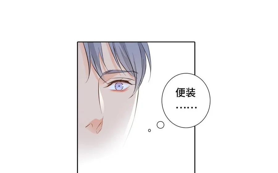 第22话 告白 第17页