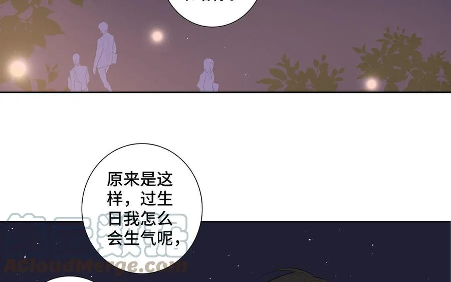 第22话 告白 第25页