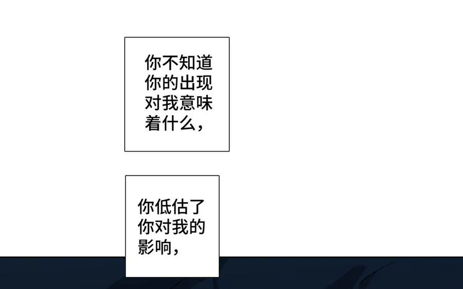 第23话 执念 第11页