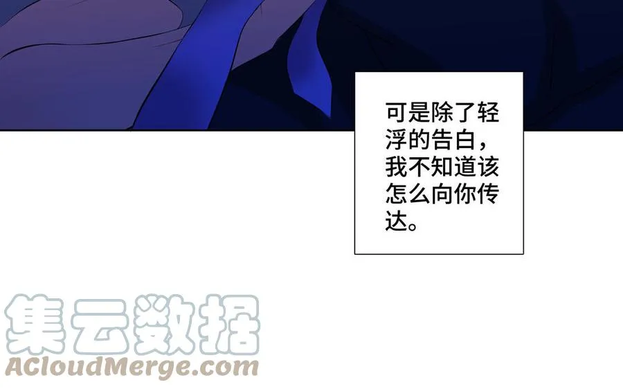 第23话 执念 第13页
