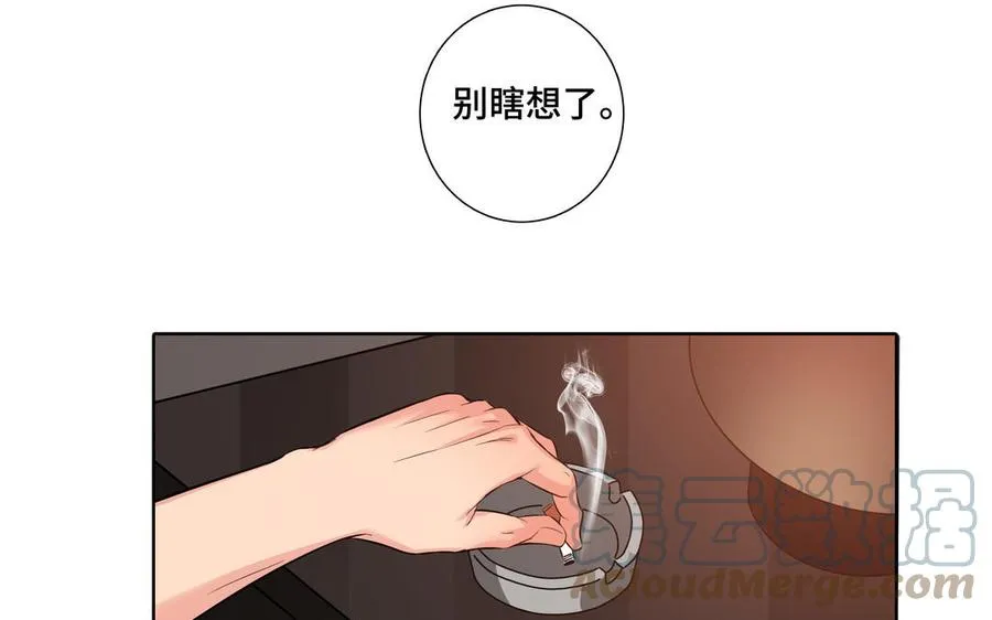 第23话 执念 第22页