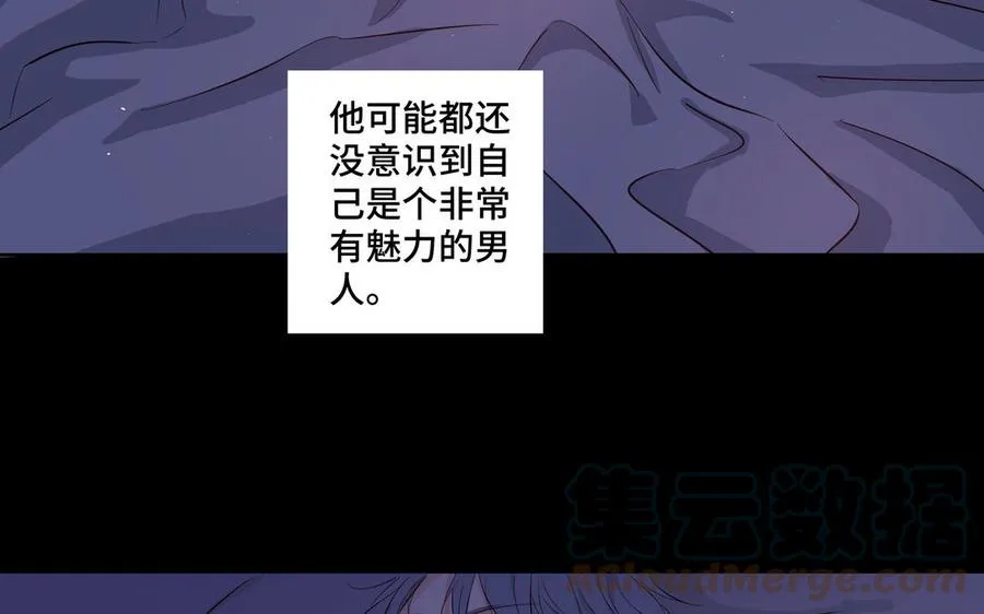 第23话 执念 第25页