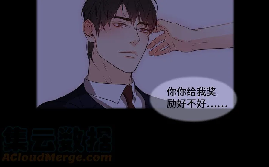 第23话 执念 第28页
