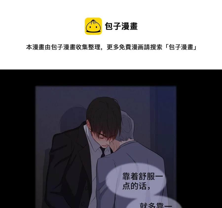 第23话 执念 第29页