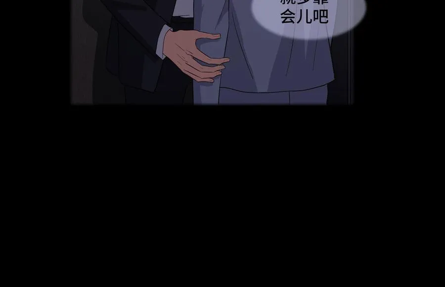 第23话 执念 第30页
