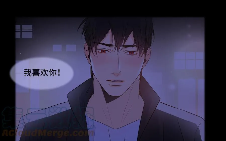 第23话 执念 第31页