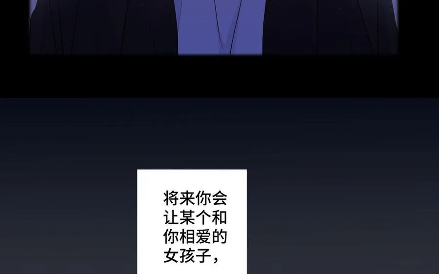 第23话 执念 第32页