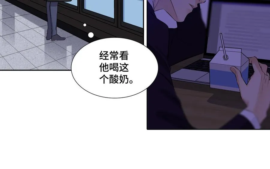 第23话 执念 第38页