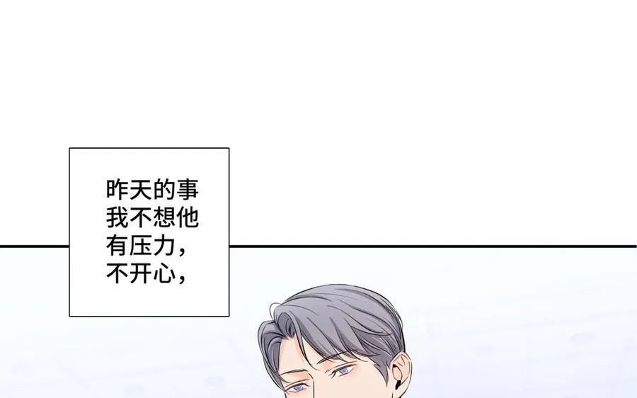 第23话 执念 第39页