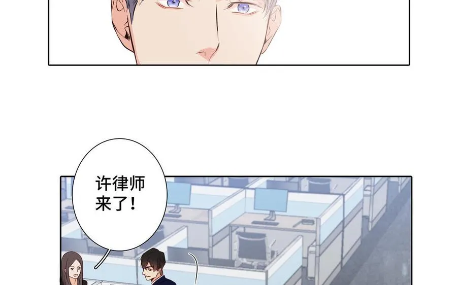 第23话 执念 第47页