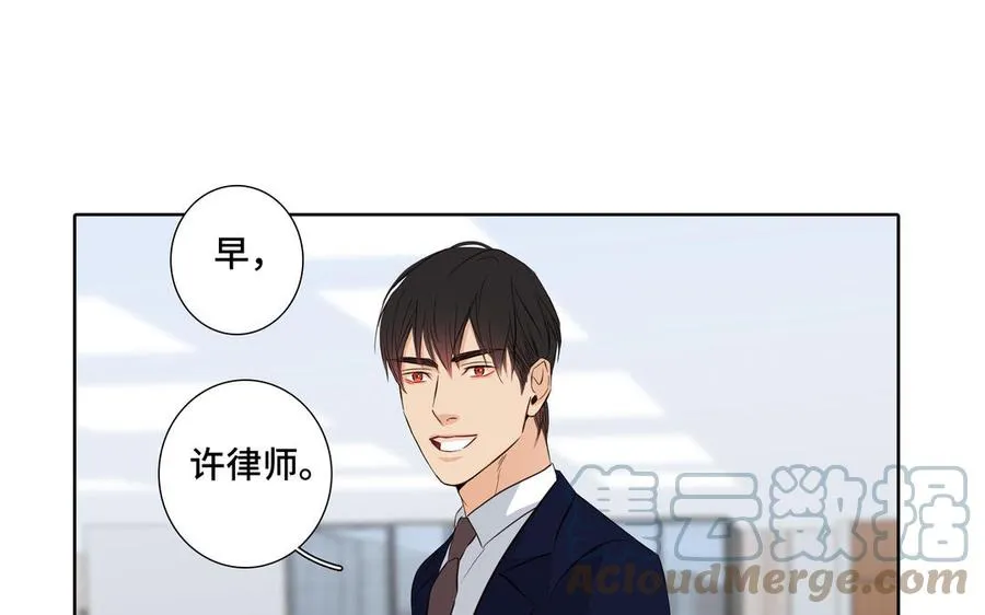 第23话 执念 第49页