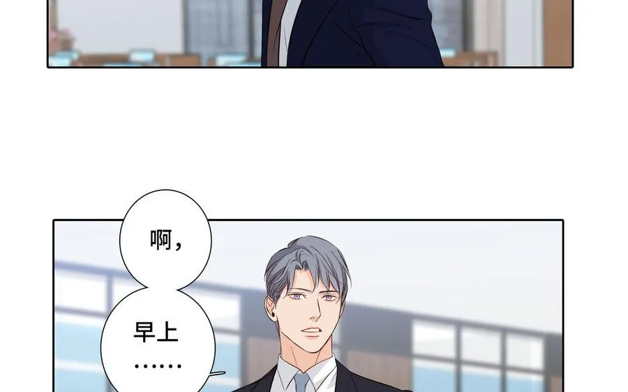 第23话 执念 第50页